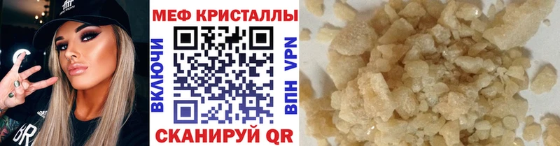 Как найти закладки Елабуга Марихуана Мефедрон Cocaine А ПВП ГАШ