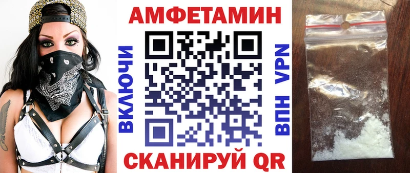 АМФ 97%  Елабуга 
