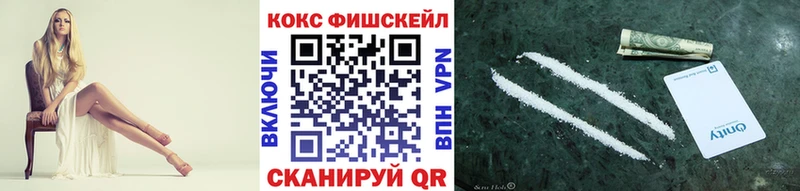 КОКАИН Эквадор  блэк спрут онион  Елабуга 