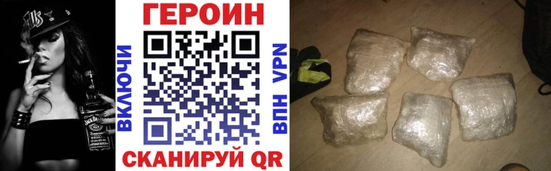 ГЕРОИН VHQ  Елабуга 