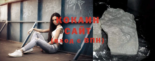 спайс Бронницы