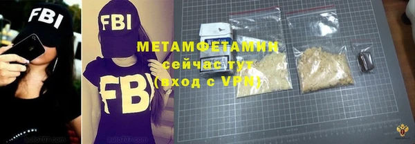мяу мяу кристалл Верхнеуральск
