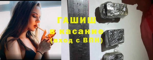 спайс Бронницы