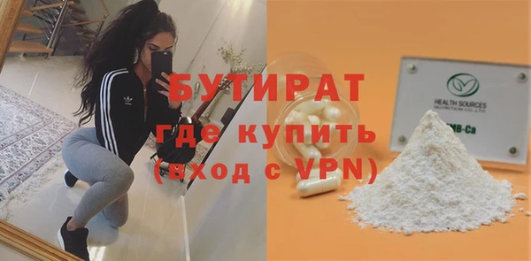 крисы Бугульма