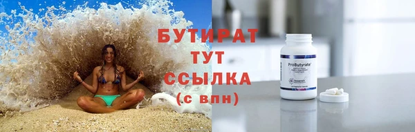 крисы Бугульма