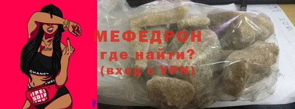 MESCALINE Бородино