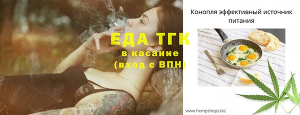 мяу мяу кристалл Верхнеуральск