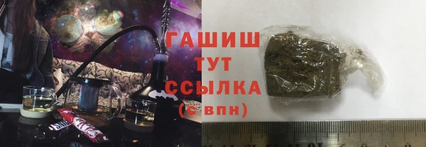 спайс Бронницы