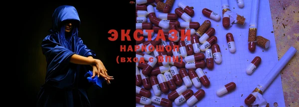 наркотики Верея