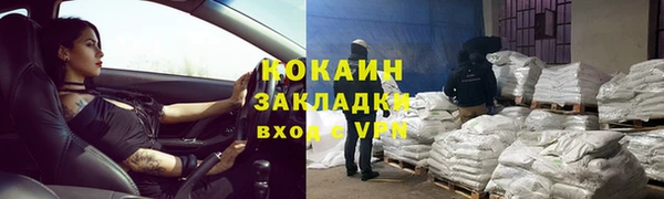 мяу мяу кристалл Верхнеуральск