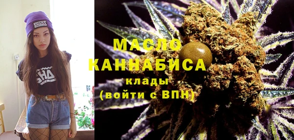 мяу мяу кристалл Россошь