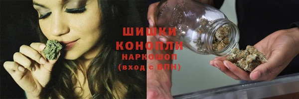 мяу мяу кристалл Верхнеуральск