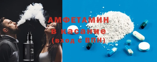крисы Бугульма