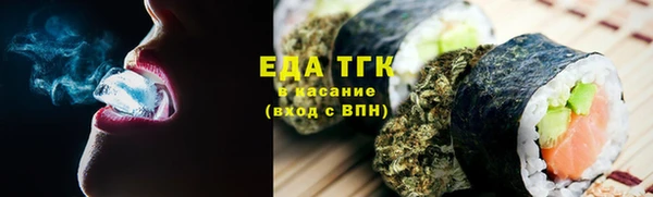крисы Бугульма