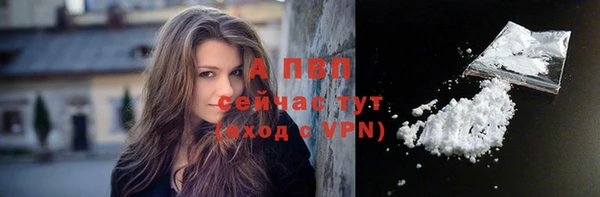 спайс Бронницы