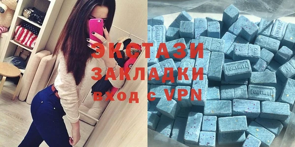 MESCALINE Бородино