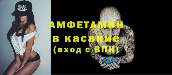 MESCALINE Бородино