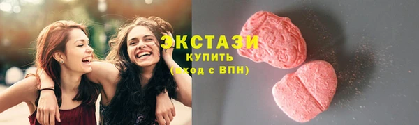 спайс Бронницы