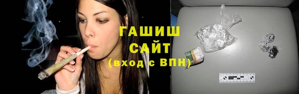 мяу мяу кристалл Верхнеуральск