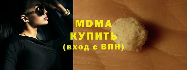 мдма Верхний Тагил