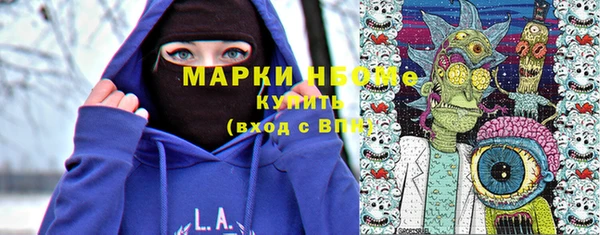 наркотики Верея