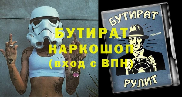 мдма Верхний Тагил