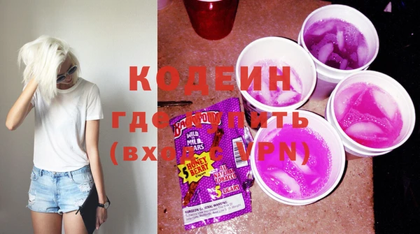 мяу мяу кристалл Верхнеуральск
