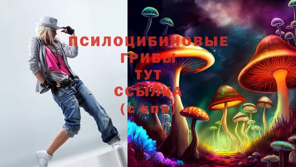 спайс Бронницы