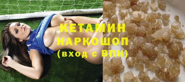 крисы Бугульма