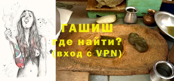 крисы Бугульма
