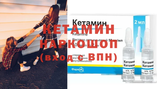 спайс Бронницы