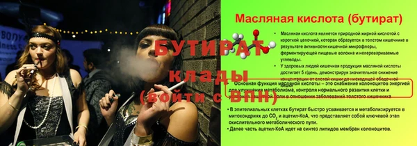MESCALINE Бородино