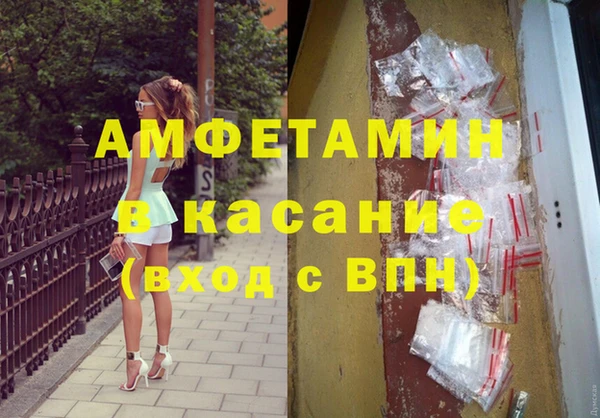MESCALINE Бородино