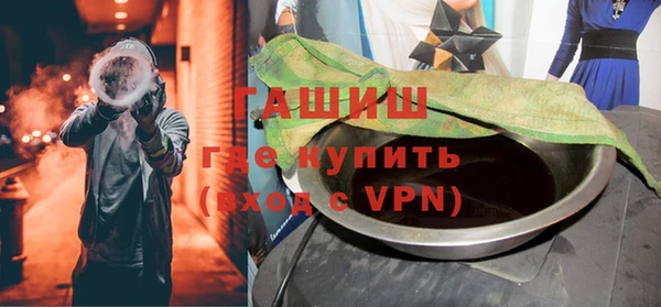 мяу мяу кристалл Верхнеуральск