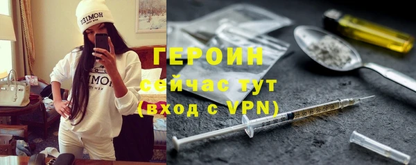 наркотики Верея