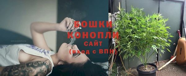 амфетамин Рославль