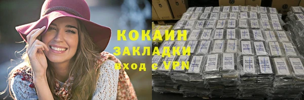 бутик Богородск