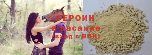 спайс Бронницы
