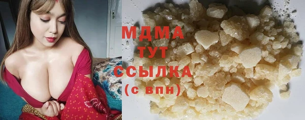 мдма Верхний Тагил