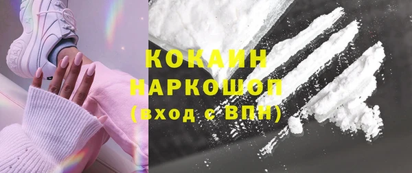 крисы Бугульма