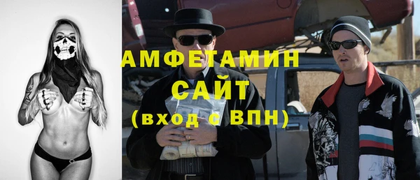 мяу мяу кристалл Россошь