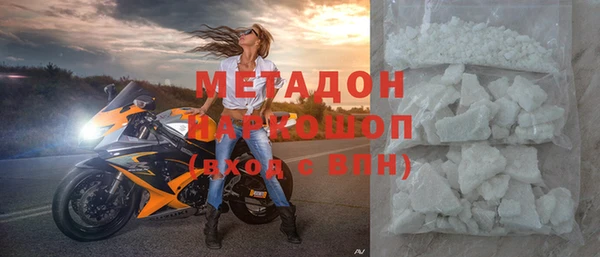 MESCALINE Бородино