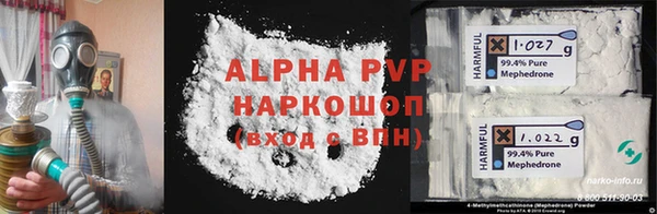 мяу мяу кристалл Верхнеуральск