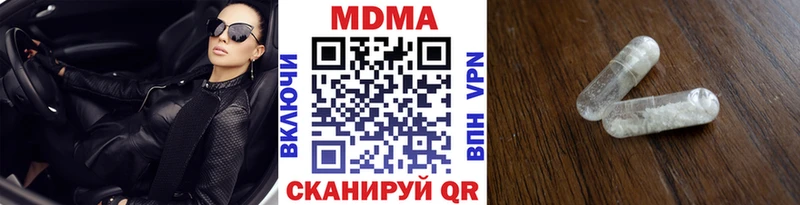 магазин    Елабуга  MDMA VHQ 