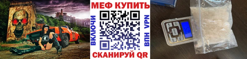 МЯУ-МЯУ кристаллы  Елабуга 