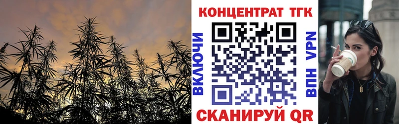 магазин    Елабуга  Дистиллят ТГК THC oil 